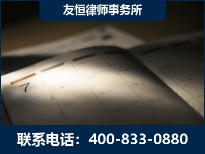 松滋-虚开增值税发票律师