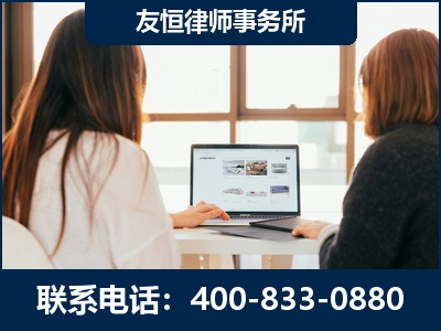松滋-职务犯罪律师