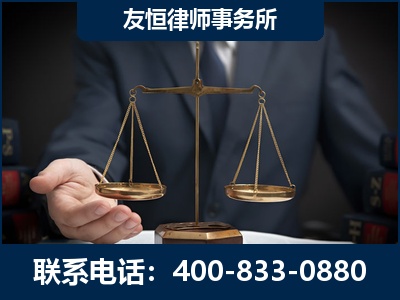 松滋-虚开增值税发票律师----郑祥律师
