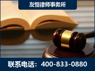 松滋-刑事律师----郑祥律师